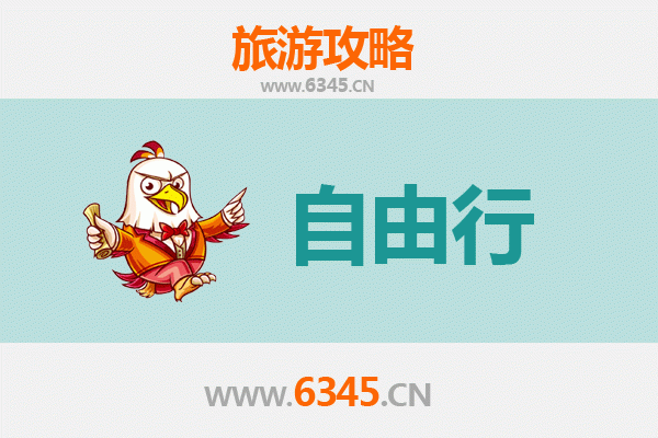 宁波宁海自由行攻略：山水秘境与古韵小镇的完美之旅