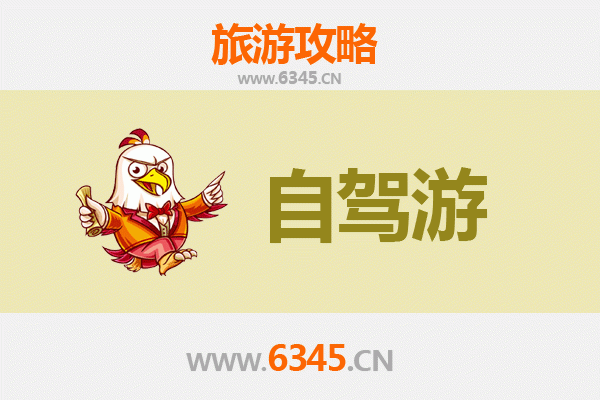 宁波宁海自驾游攻略：探索山海秘境，品味古韵美食