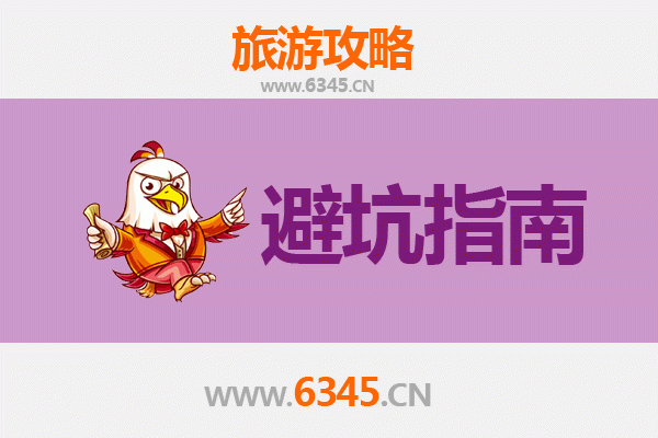 宁波宁海旅游全攻略：资深博主亲测忠告与须知