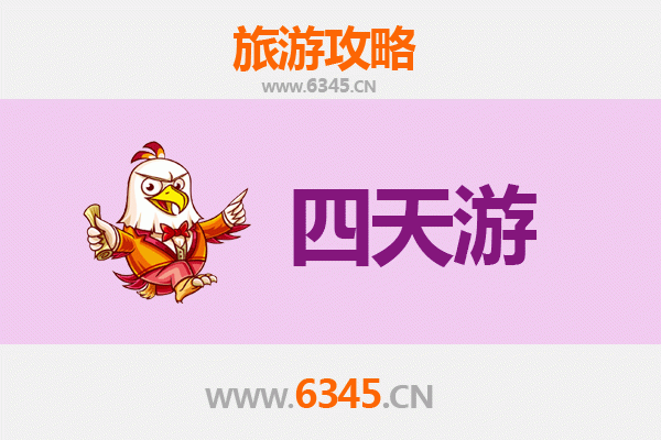 宁波宁海四天三夜深度游攻略：山水古韵与舌尖之旅