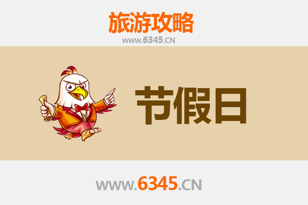 2026元旦宁海漫游指南：温泉古镇与山海奇遇