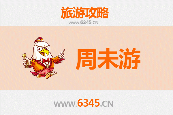 宁海周末游攻略 | 山水古韵，静享东海之滨的隐逸时光