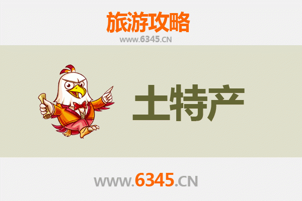 宁波宁海旅游必带土特产推荐 | 资深博主精选指南