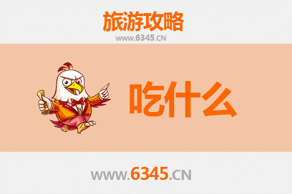 宁海美食全攻略：资深博主带你吃遍地道风味