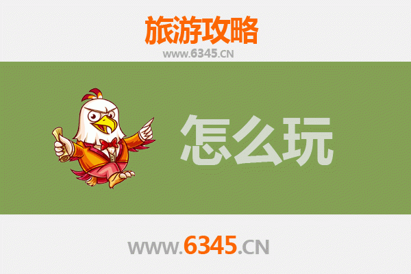 节假日宁海深度游：山水古韵与舌尖盛宴的全攻略