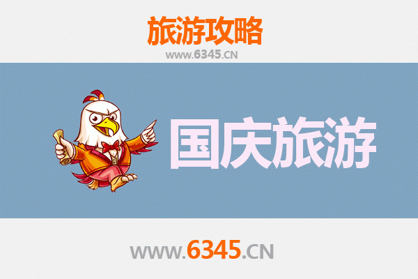 十一假期宁海秘境探索：避开人潮，邂逅浙东小城的静谧之美