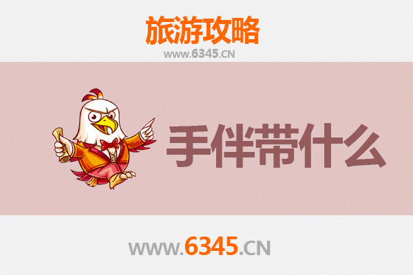 宁海出发湄洲岛朝圣滨海之旅全攻略 | 资深博主带你玩转妈祖故里